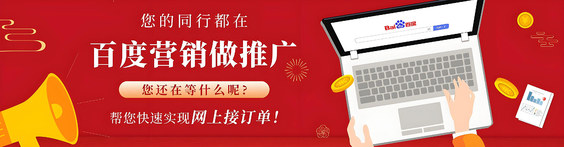 商丘信息流竞价