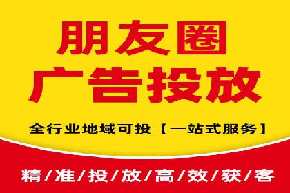 竞价推广代运营助力传统行业转型升级