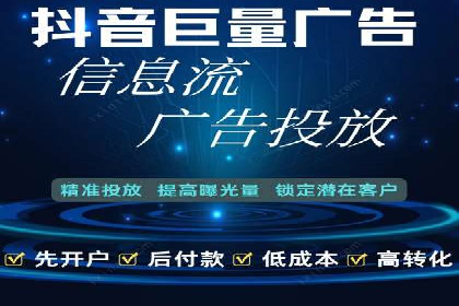 解析不同行业的网络推广与竞价技巧