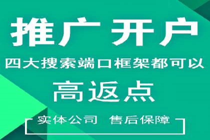 案例研究：信息流广告在不同行业的投放策略