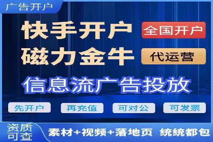 SEM托管优化案例：提升广告投放ROI