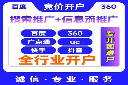 百度竞价托管运营成本控制策略